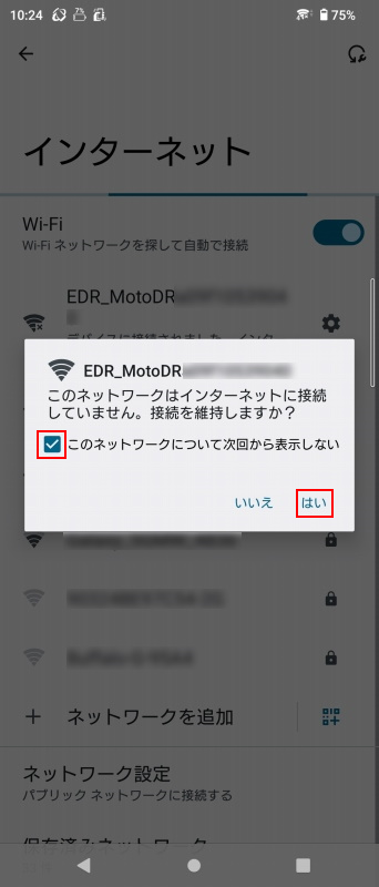 EDRapp_040_02.png