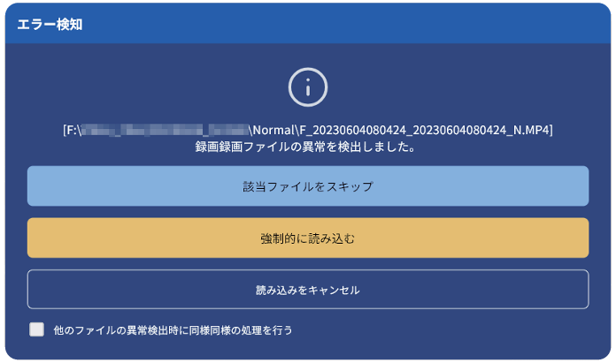 EDRpc_009_01.png