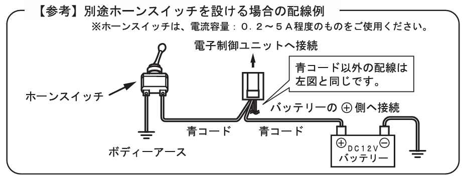 horn_035_01.png