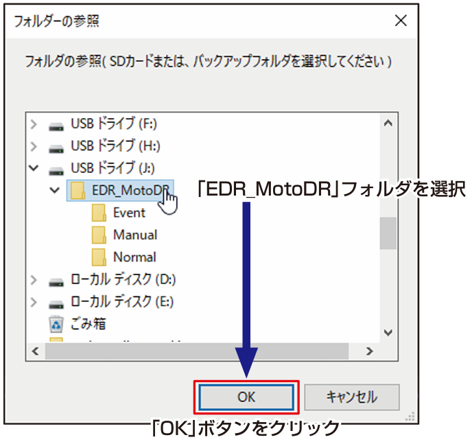 EDRpc_003_01.png