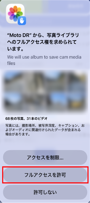 EDRapp_023_01.png