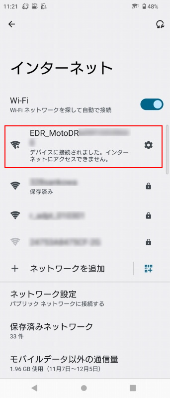 EDRapp_026_01.png