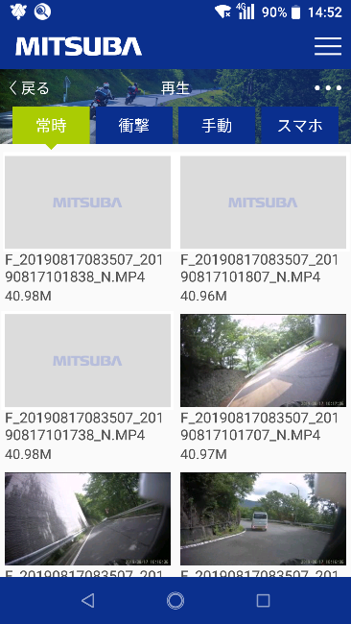 EDRapp_039_02.png