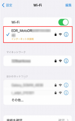 EDRapp_022_01.png