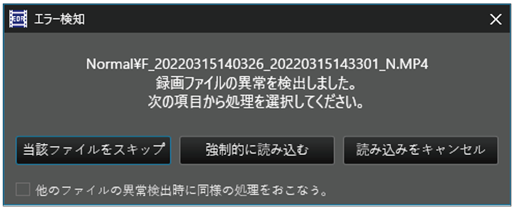 EDRpc_009_02.png