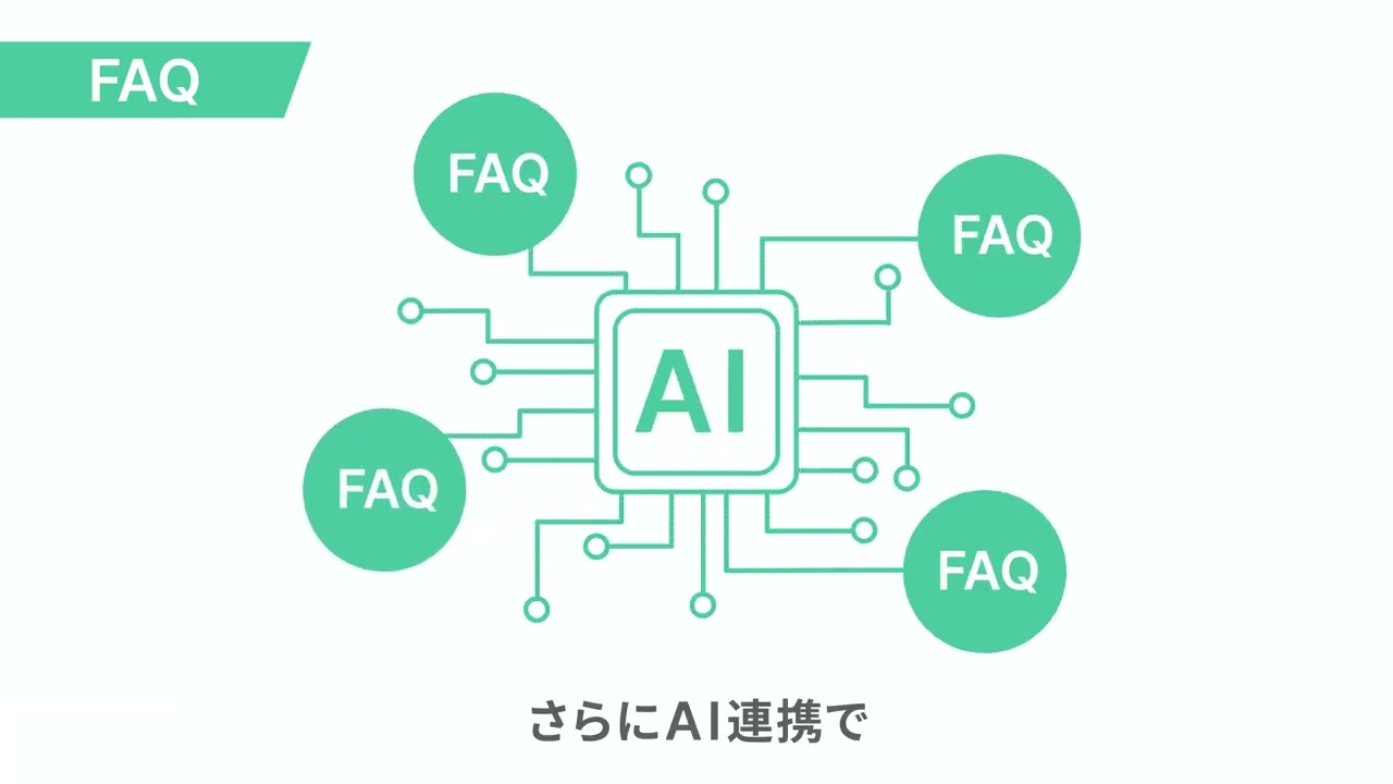 Tayoriサービス紹介動画
